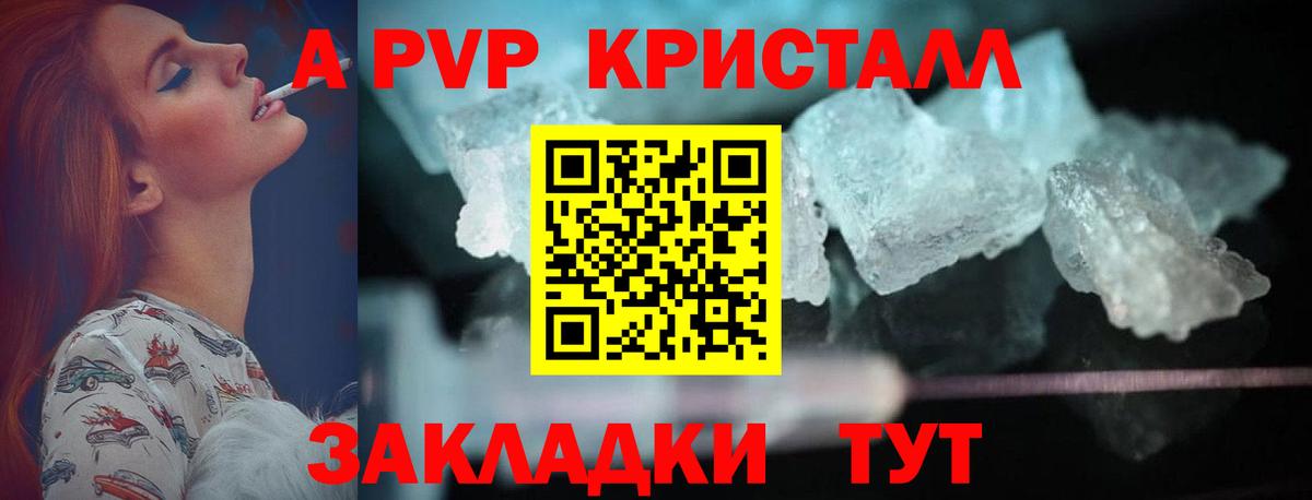 Галлюциногенные грибы Сорочинск