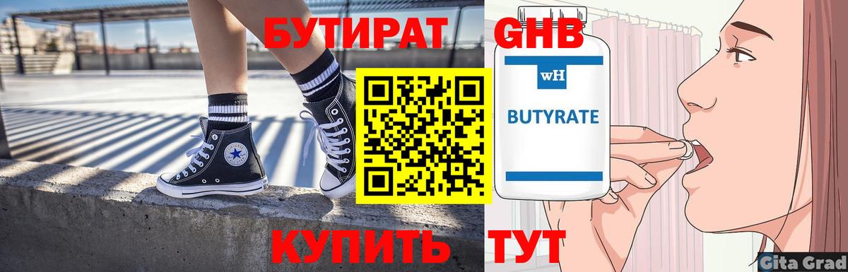 ГАШИШ  Сорочинск  Канабис  Меф  Alpha-PVP СК кристаллы  Меф МЯУ МЯУ кристаллы  Вход с VPN 