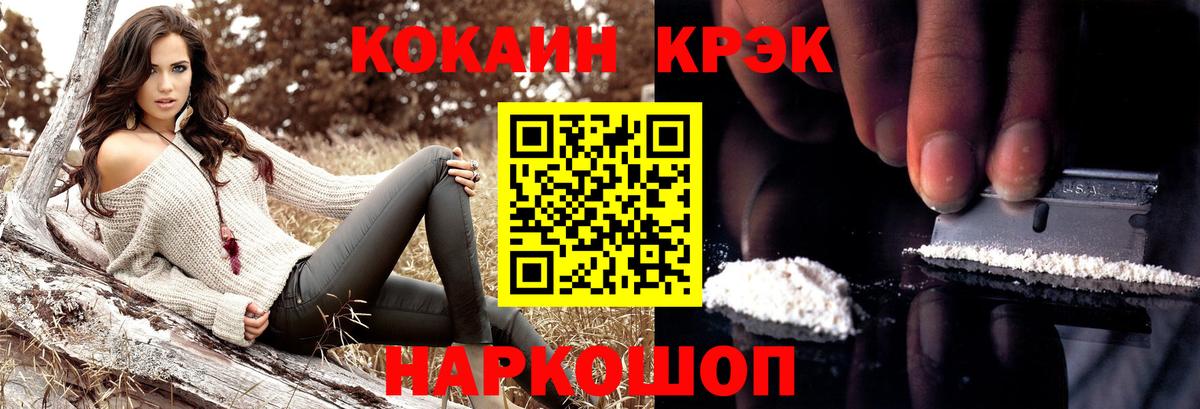Сорочинск  Cocaine 98%  Вход с VPN  Cocaine FishScale 