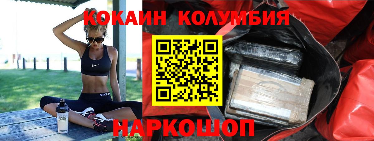 Cocaine Боливия Сорочинск