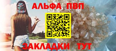соль ск Чебоксары