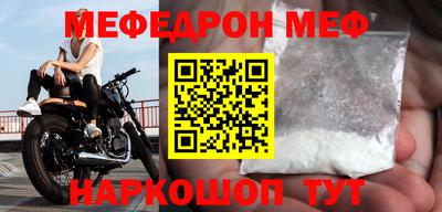 соль ск Чебоксары