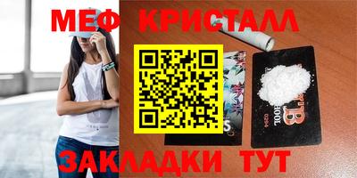 ECSTASY Чапаевск