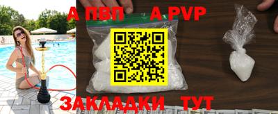 ECSTASY Чапаевск