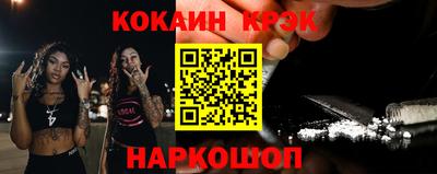 соль ск Чебоксары