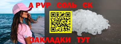ECSTASY Чапаевск