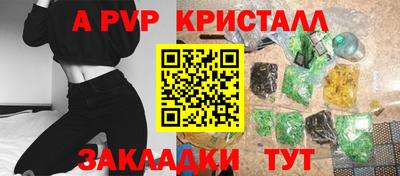 соль ск Чебоксары