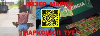 соль ск Чебоксары