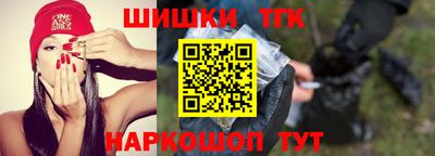 МДМА Чебаркуль