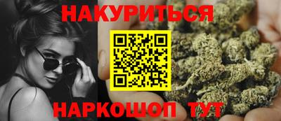 МДМА Чебаркуль