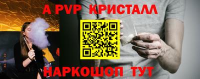 соль ск Чебоксары