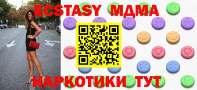 ECSTASY Чапаевск