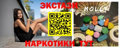 МДМА Чебаркуль
