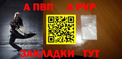 соль ск Чебоксары