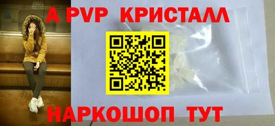 соль ск Чебоксары