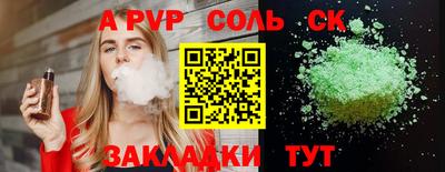 МДМА Чебаркуль