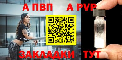 соль ск Чебоксары