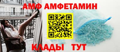 соль ск Чебоксары
