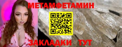 МДМА Чебаркуль