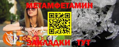МДМА Чебаркуль