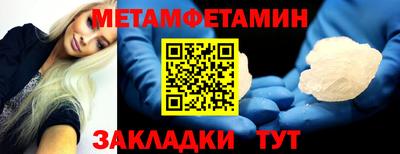 МДМА Чебаркуль
