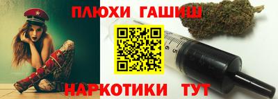 МДМА Чебаркуль