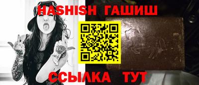 МДМА Чебаркуль