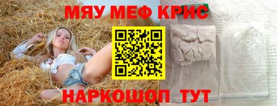 ECSTASY Чапаевск