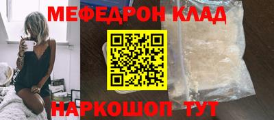 МДМА Чебаркуль