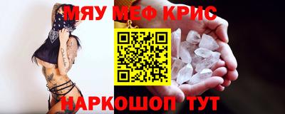 ECSTASY Чапаевск