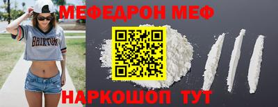 соль ск Чебоксары