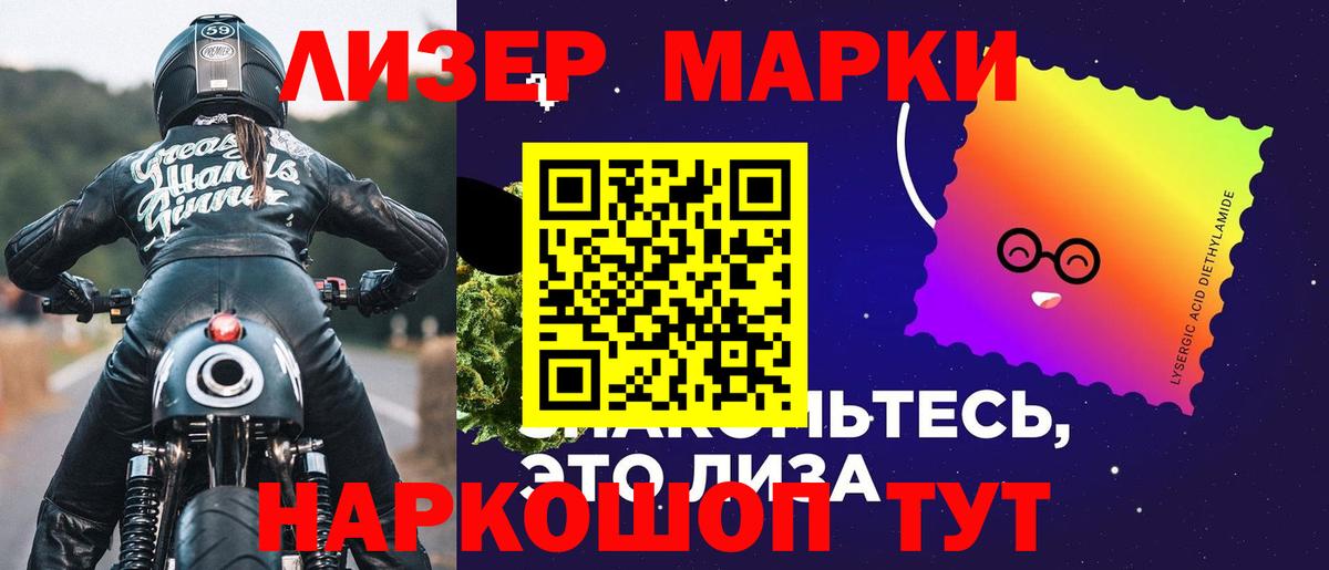 LSD-25 экстази ecstasy  Вход с VPN  Сорочинск  ЛСД экстази  Лсд 25 экстази кислота 