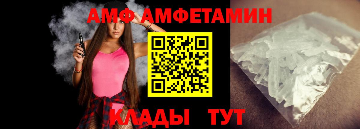 Сорочинск  МЕТАМФЕТАМИН мет  Вход с VPN 