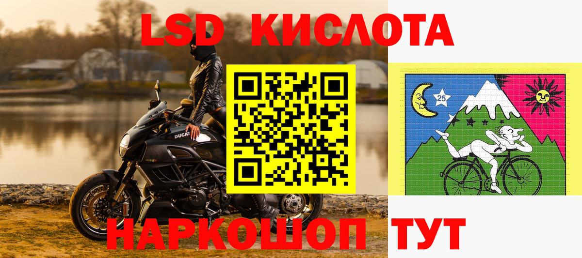 Марки NBOMe 1500мкг  Наркотические марки  Марки NBOMe 1500мкг  Сорочинск  Вход с VPN 