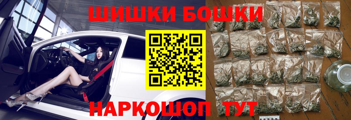Шишки марихуана AK-47  Марихуана OG Kush  Вход с VPN  МАРИХУАНА тримм  Сорочинск 