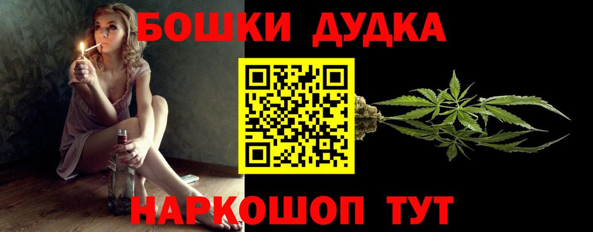 Шишки марихуана индика Сорочинск